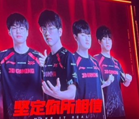 九游体验-Scout重要时刻爆冷，TES带队取胜！